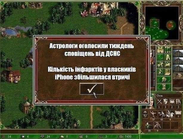 "Тестирует нашу психику на прочность". Реакция соцсетей на экстренное извещение от ГСЧС | Развлечения