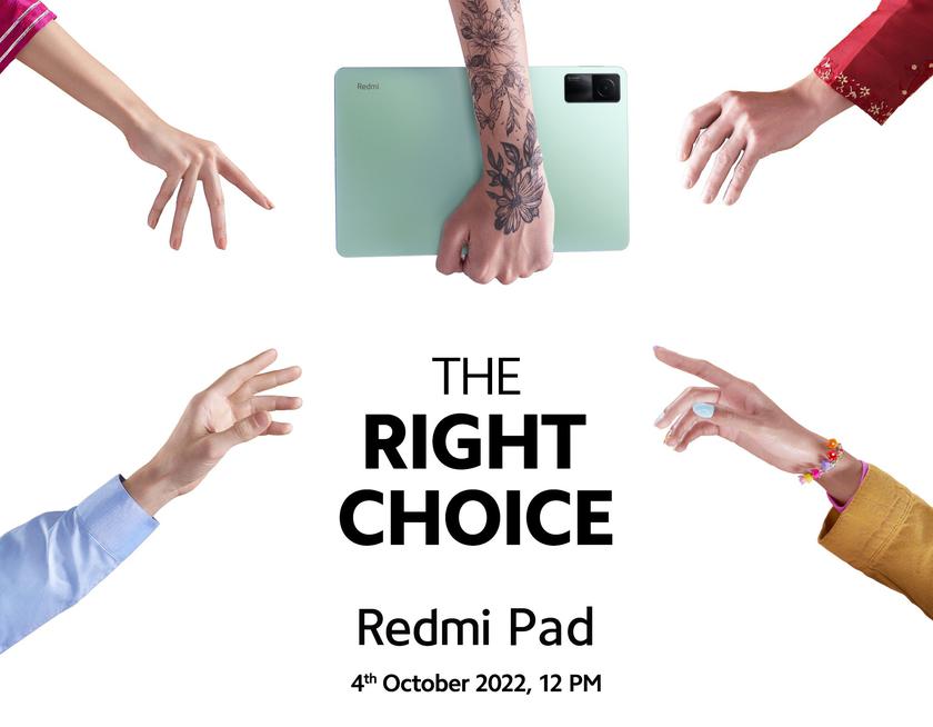 Подтверждено: Redmi Pad с чипом MediaTek, дисплеем на 11 дюймов и аккумулятором на 8000 мАч представят 4 октября