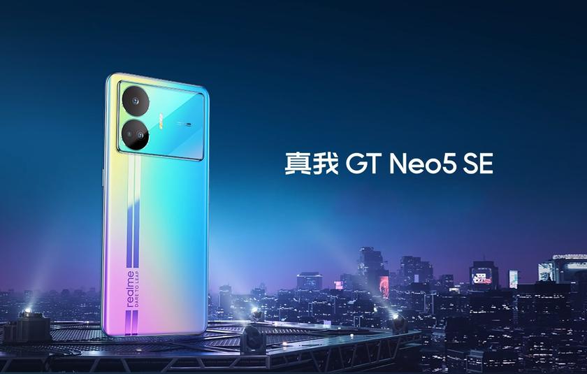 Официально: realme GT Neo 5 SE получит батарею на 5500 мАч и поддержку зарядки на 100 Вт