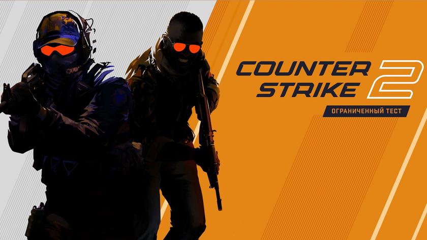 Valve предупреждает: при отборе участников тестирования Counter-Strike 2 учитывается время, проведенное в CS:GO только до старта "беты"