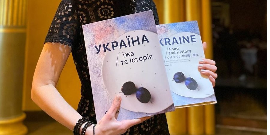 Украинские книги о еде и культуре (Фото:Instagram @yizhakultura)